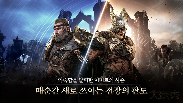 尤弥尔传奇下载 v1.24.1