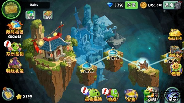 植物大战僵尸2版全5阶植物下载 v2.7.3