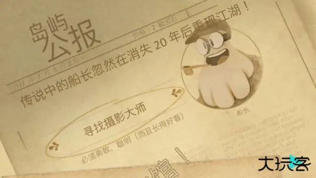 动物声音博物馆