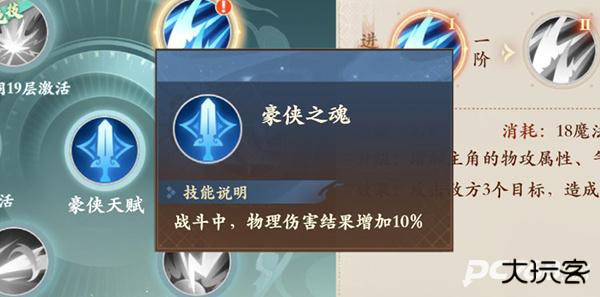 封神幻想世界手游