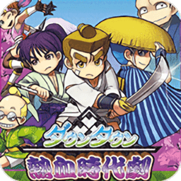 热血时代剧下载 v4.8.6