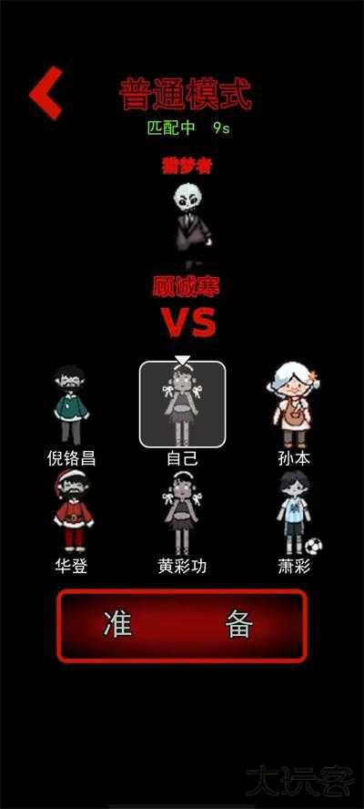 躺平发育彩虹魔盒版下载 v2.5.14