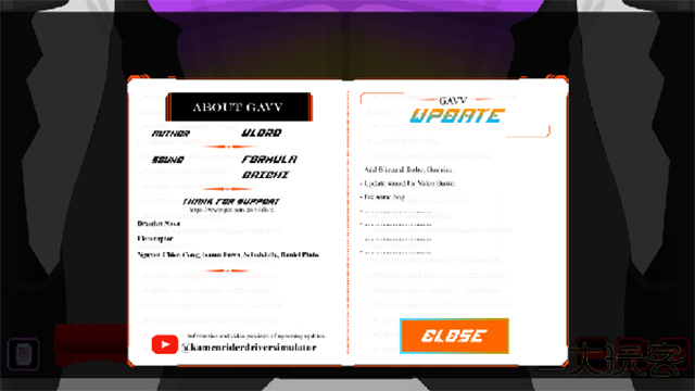 假面骑士加布腰带模拟器SIM版下载 v2.7.15