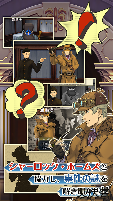 大逆转裁判1下载 v1.00.00