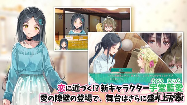 一生推不如一生恋汉化版下载 v1.00