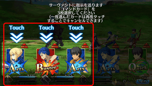 命运冠位指定国际服