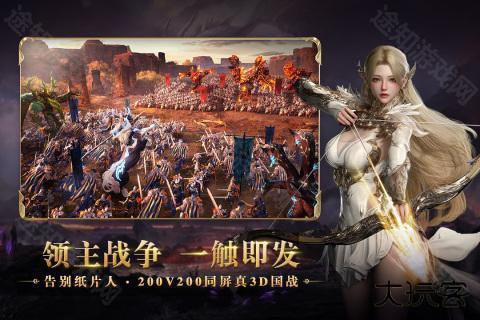 零度曙光官方版