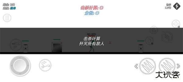 火柴人战争鲜血打击