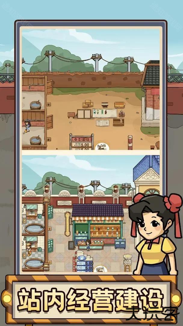 平安加油站免广告