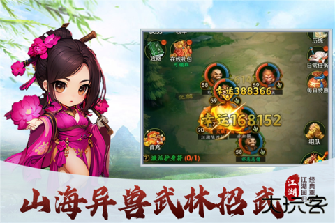 梦之旅人下载 v2.1