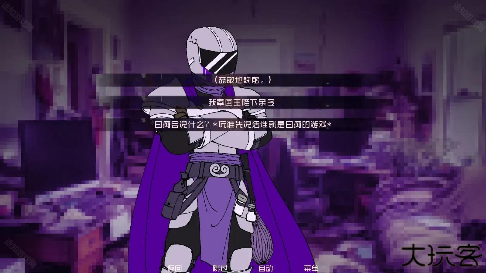 怪物调解员手机版