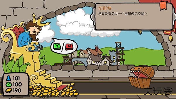 秩序王国手机版