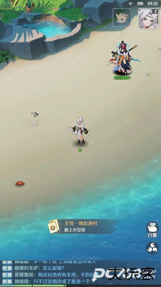 灵兽大冒险正版