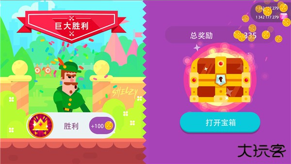 冷血射手重制版下载 v9.1.1