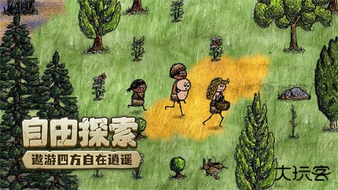 希望之村你是希望测试版下载 v3.0.4.251