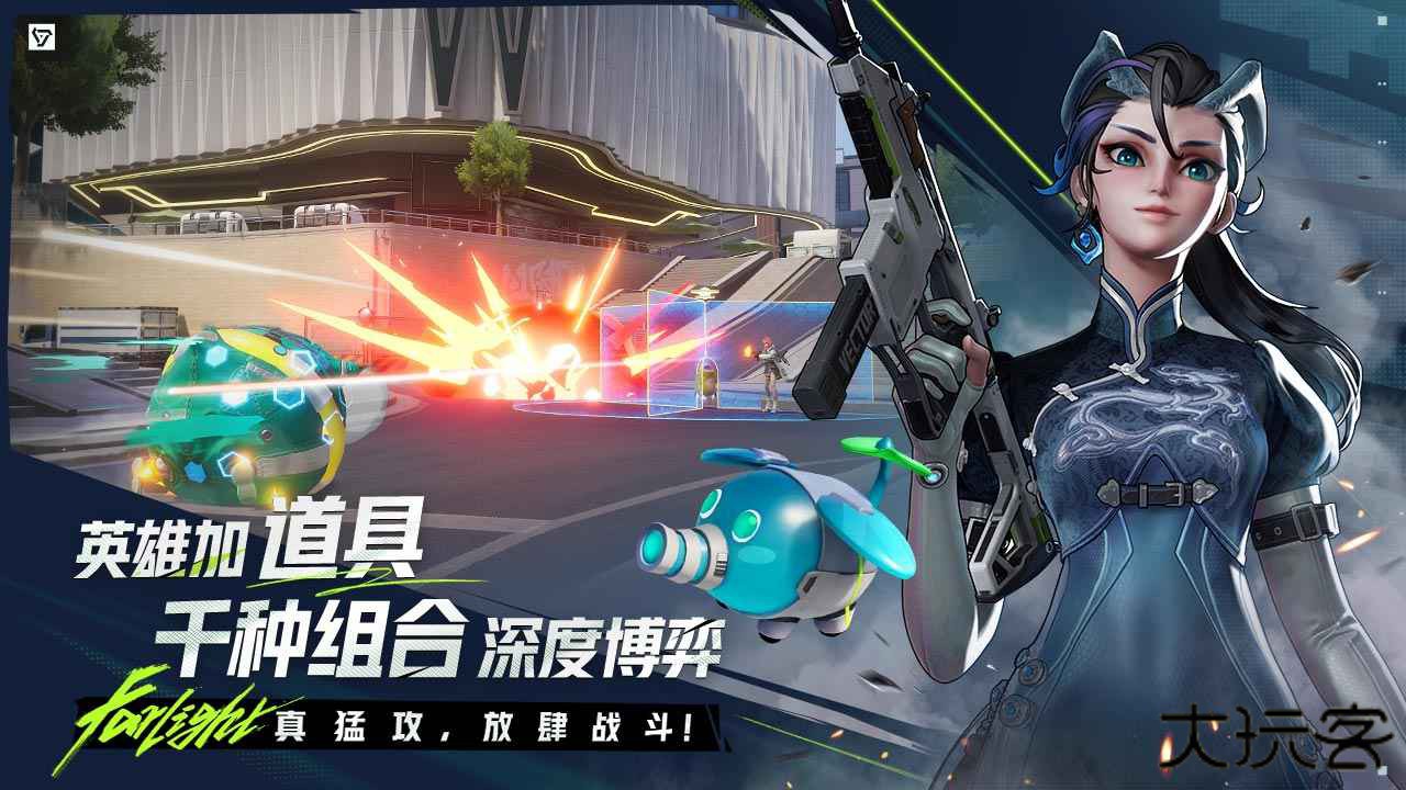 远光84国服下载 v1.0.0.0.1505756