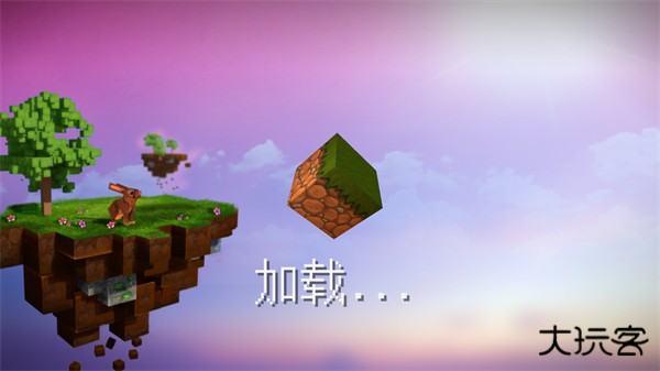 我的世界女孩版下载 v1.35