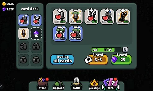 勇气要塞下载 v1.2.1