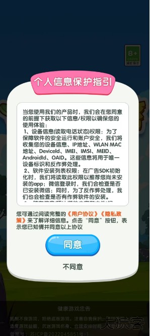 舒适云悠红包版