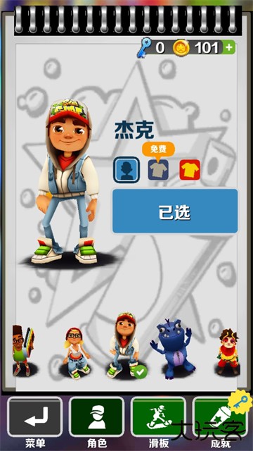愣子跑酷下载 v1.8