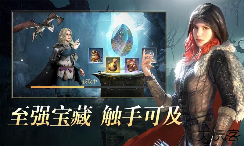 阿瓦隆之王国际服下载 v22.6.20