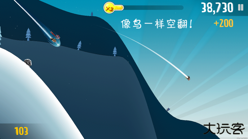 滑雪大冒险哈基米版2.3.17下载 v2.3.17