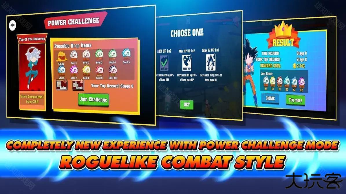 火柴人龙珠对决解锁版