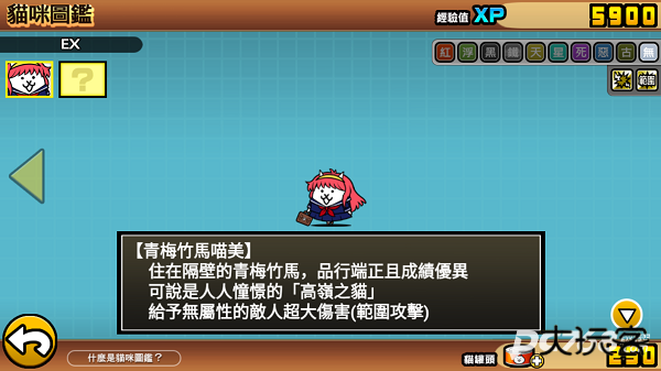 喵星人大战官方正版