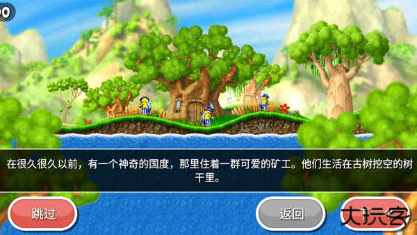 不可思议的杰克下载 v1.35.7