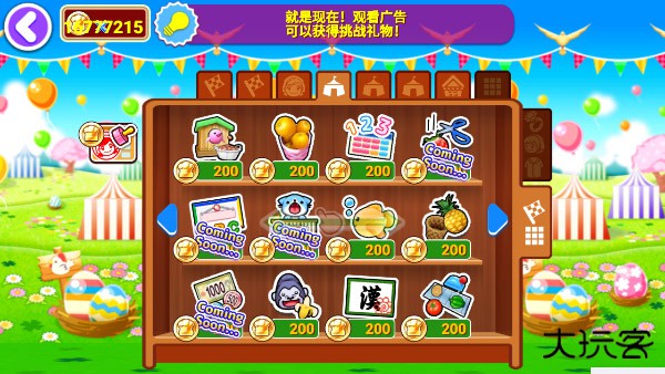 料理妈妈中文版下载 v1.120.0