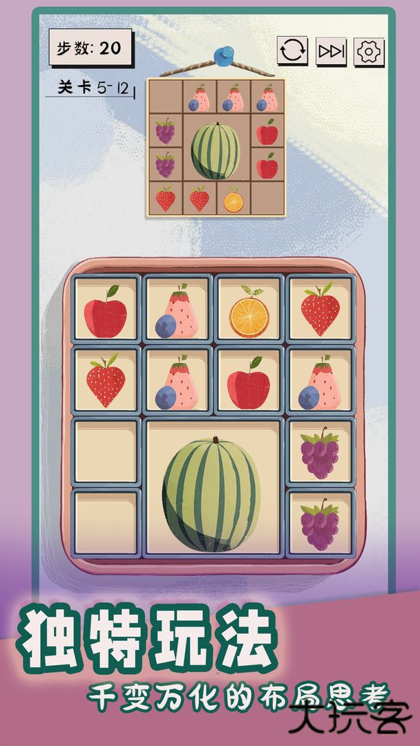 谜图杂货铺下载 v1.0