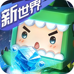 迷你世界生存版下载 v1.47.1