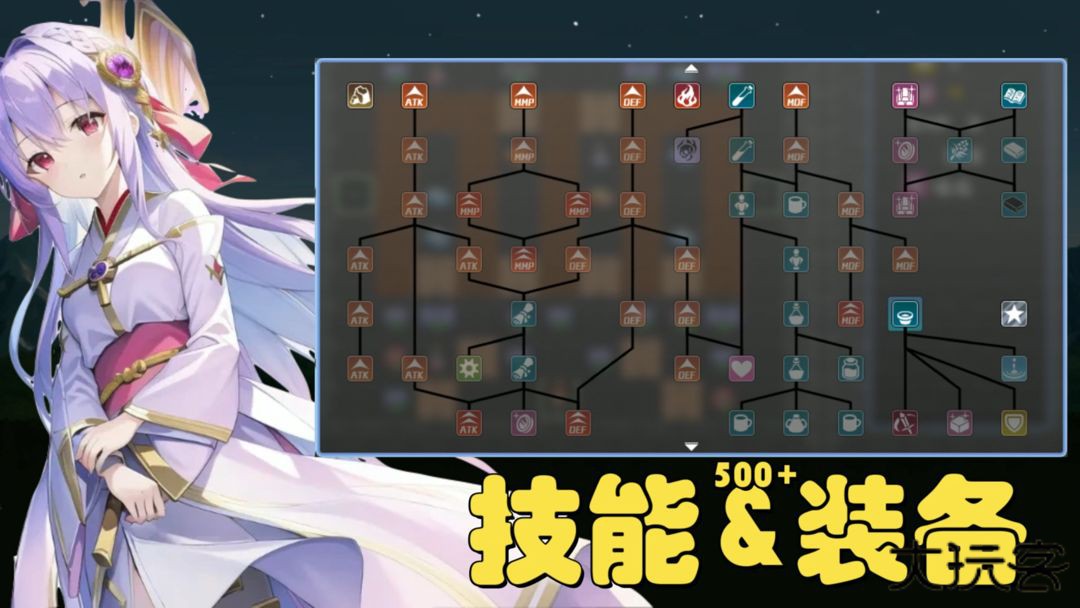 魔塔地牢极速对决