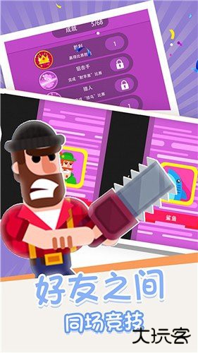 箭无虚发经典版下载 v2.2.4