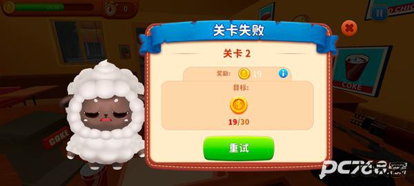 烹饪冲突官方正版