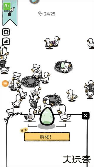 怪鸭世界官方正版