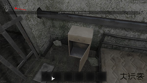 梅特尔恐怖逃生