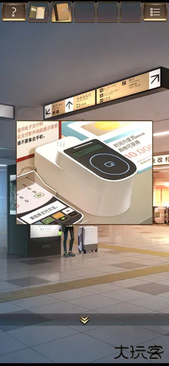 失物终点站2中文版下载 v1.0.5