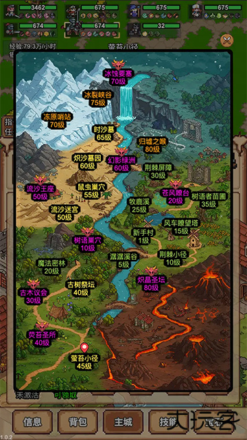 像素冒险村下载 v2.0.2