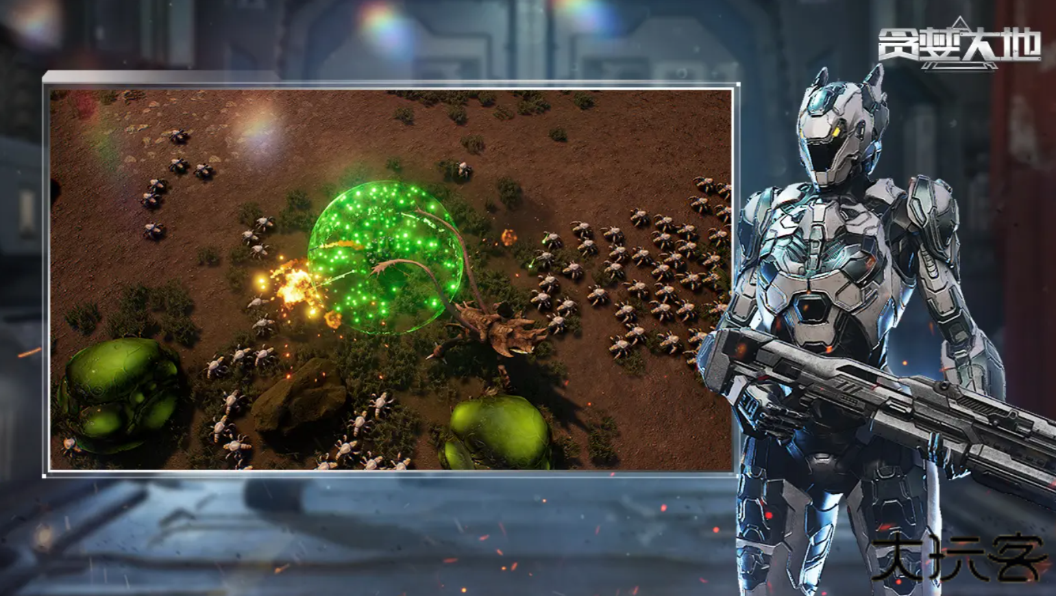 贪婪大地下载 v0.9.15