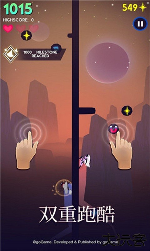 夜跑黎明下载 v1.0.11