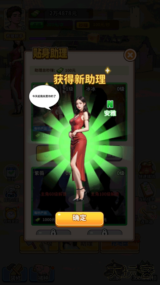 养猪致富新农村最新版下载 v1.0