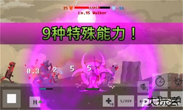 废土物语中文版