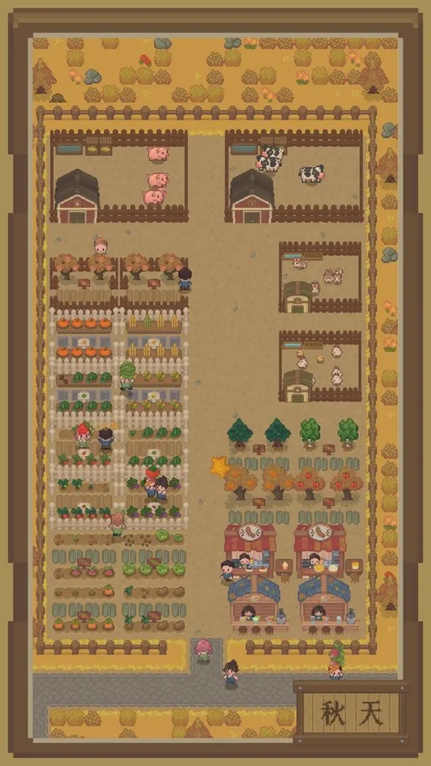 指尖农场下载 v1.0