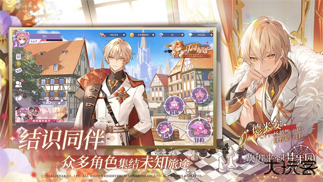 欢迎来到梦乐园下载 v1.1.0