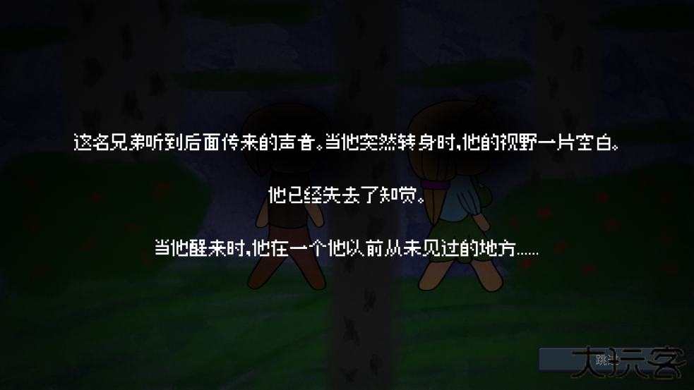 drainmansion下载 v2.0.3