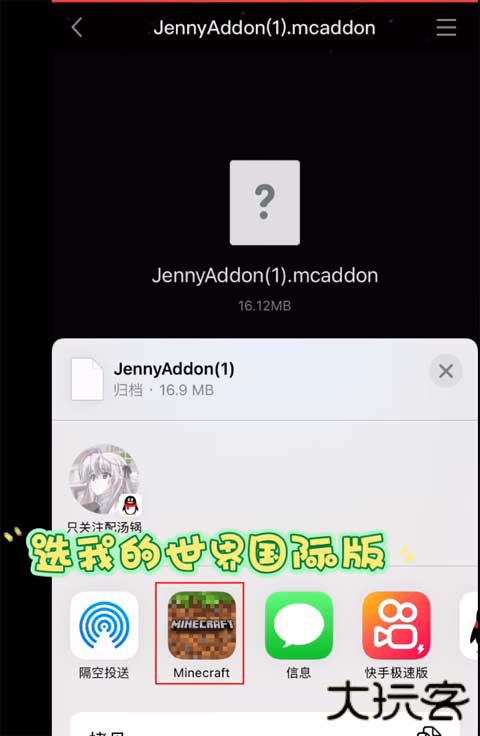 我的世界珍妮模组完整版无遮瑕