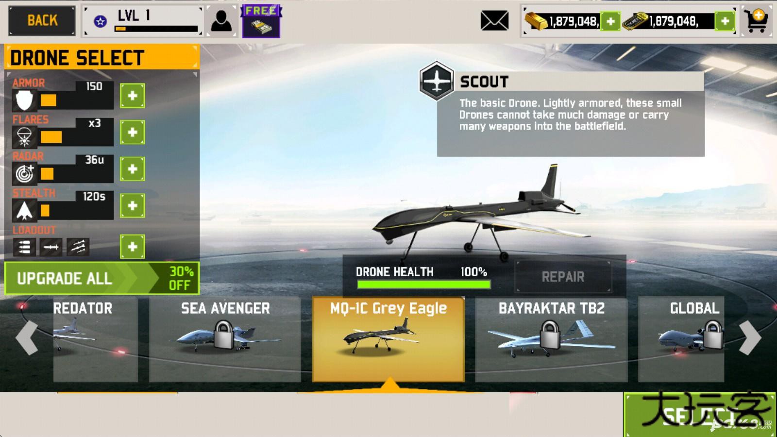 无人机暗影打击3