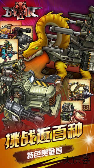 战红狼下载 v1.0