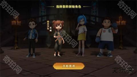 恐怖躲猫猫5官方正版